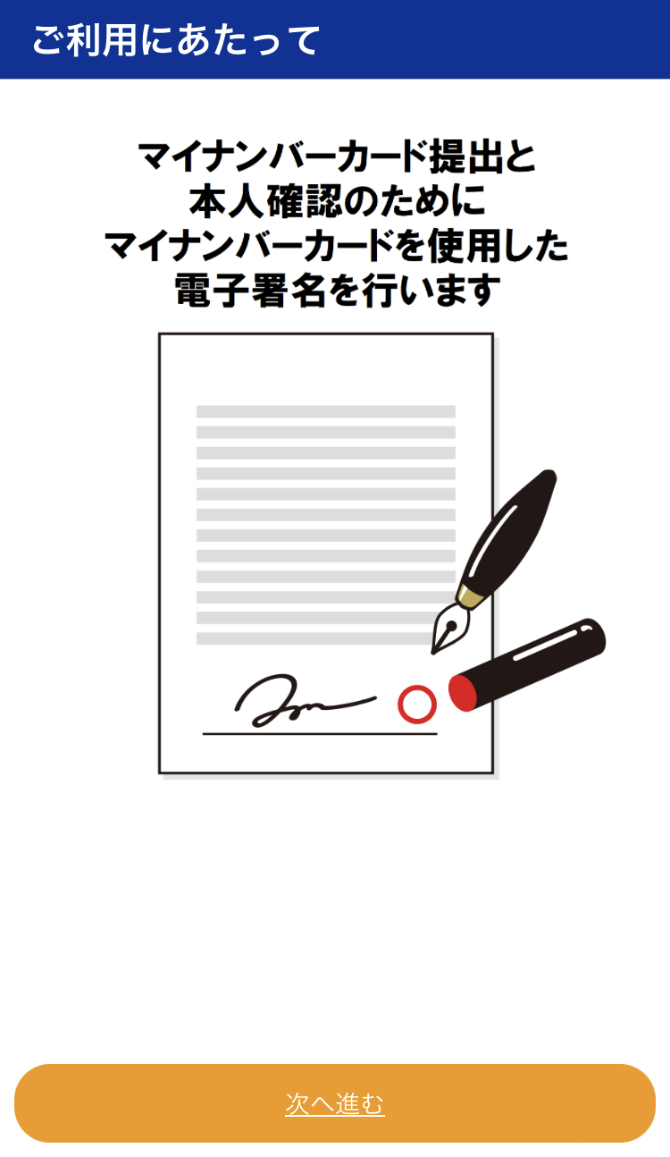 ガイダンス1