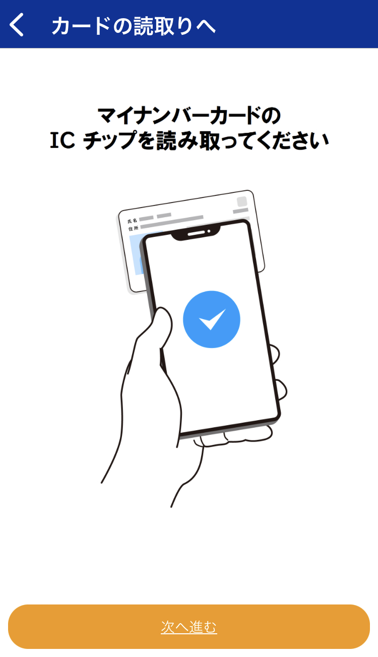 ガイダンス3